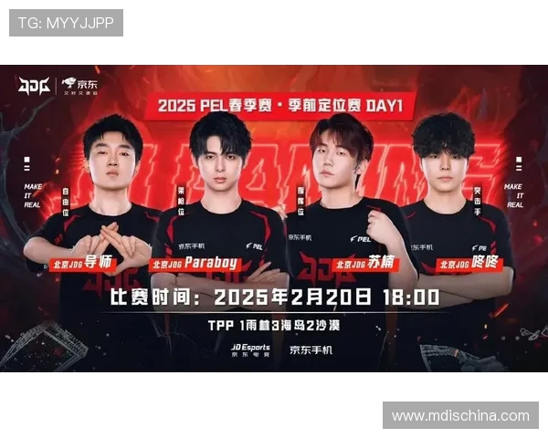 职业联赛最新积分榜JDG战队以63分稳居第一名位置