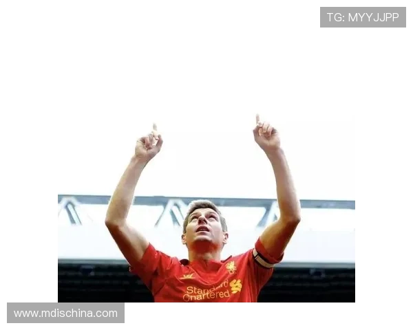 史蒂文杰拉德从利物浦传奇到绿茵场永不言弃的精神象征